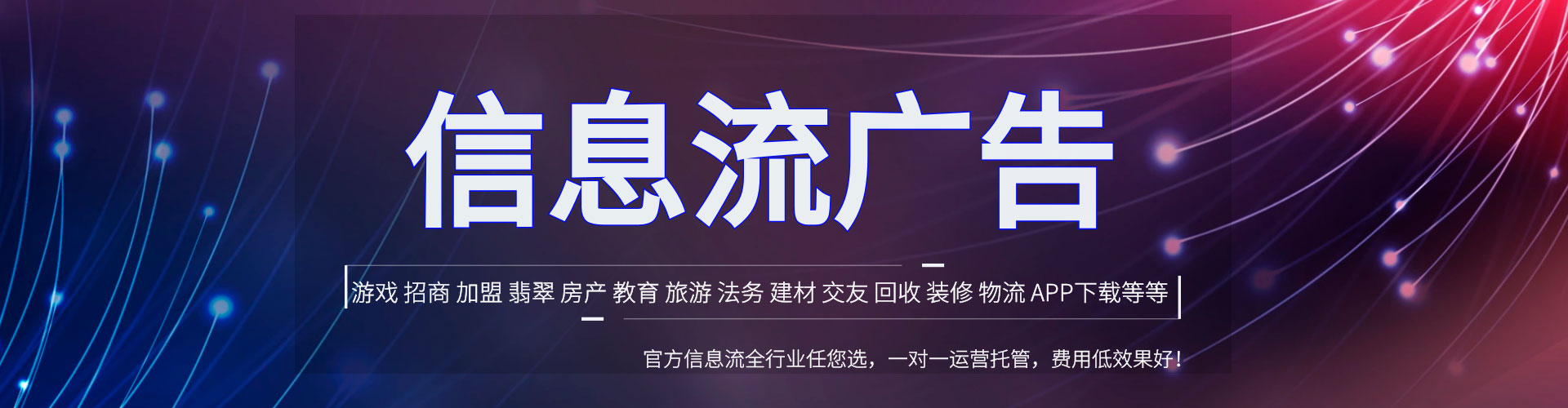 普安百度竞价赚钱