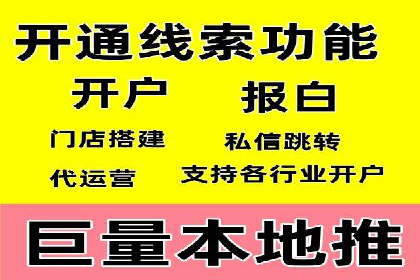SEM竞价专员如何实现广告投放精准化