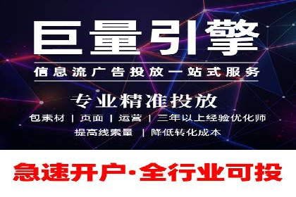 信息流代理案例：打造个性化广告体验